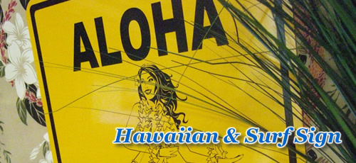 ハワイアン雑貨　インテリア　アルミ看板
